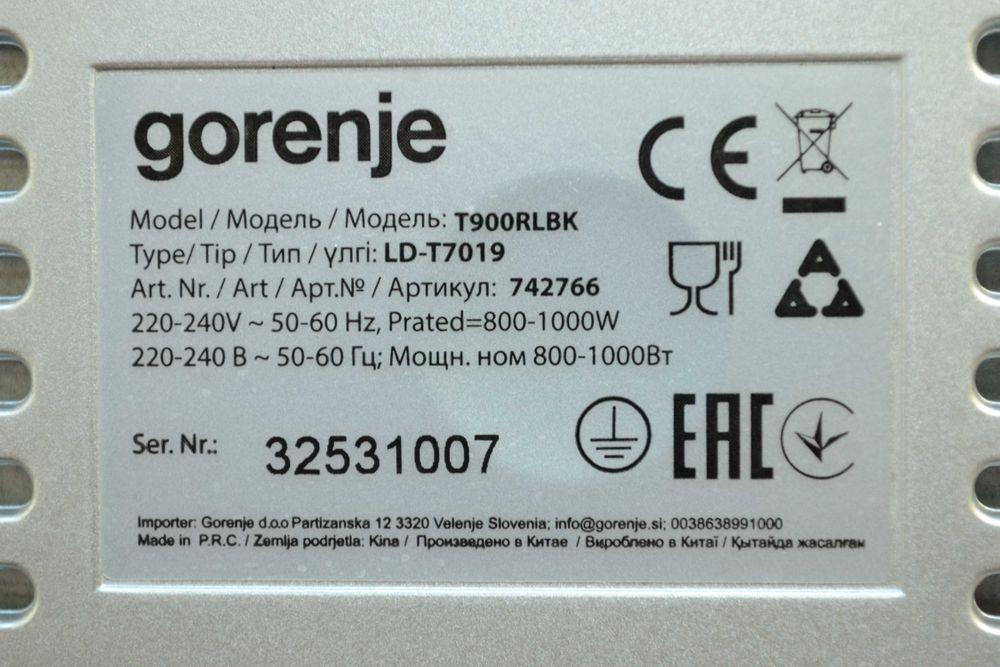 Тостер "Gorenje". Нуждается в ремонте.