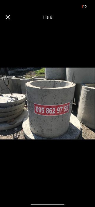 Кольца бетонні для септиків каналізація