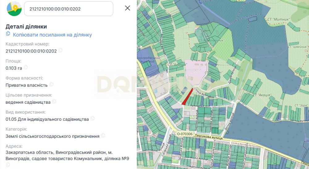 Продається земельна ділянка в м. Виноградів вул. Сечені