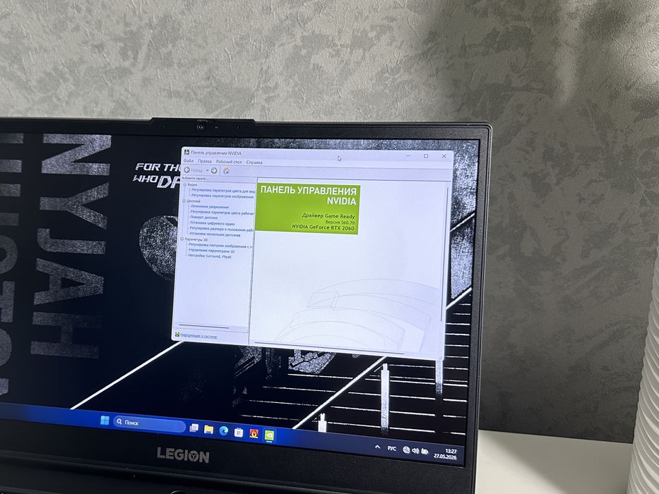 Legion 5/RTX2060-6GB/512/16GB/120Hz/Ноутбук !!!