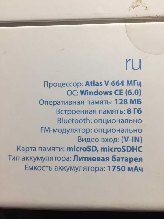 GPS навігатор SeeMax navi E715  BT 8