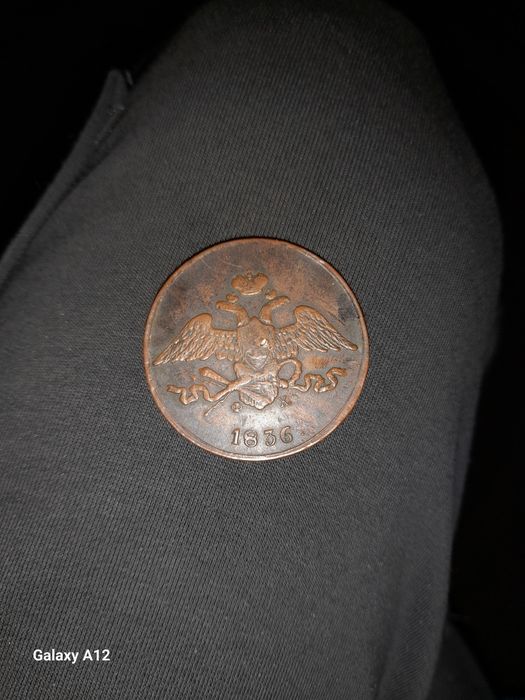 Монета 1836 г 5 копеек