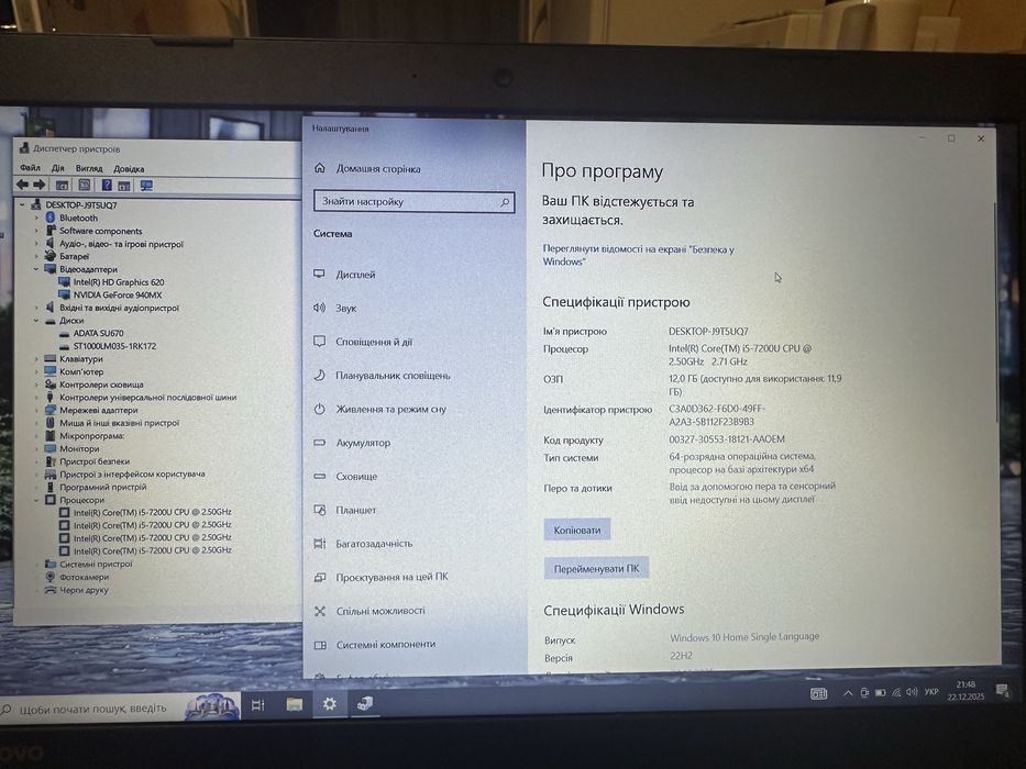 Ігровий Lenovo 330-15IKB (FHD, i5 7gen, GT940MX)