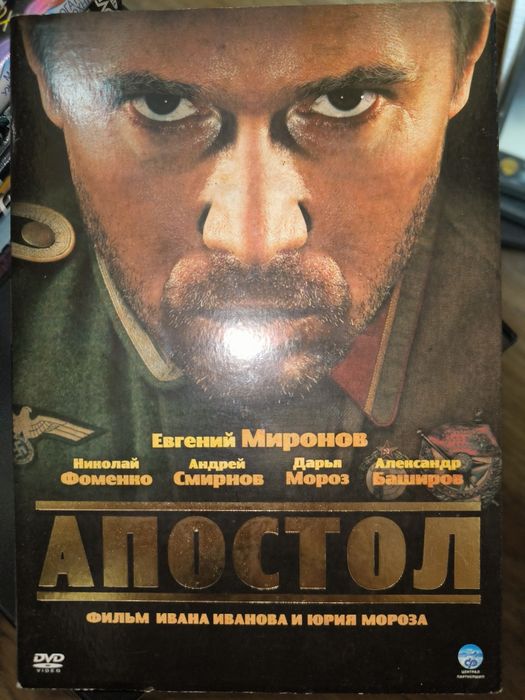 DVD диски з фільмами