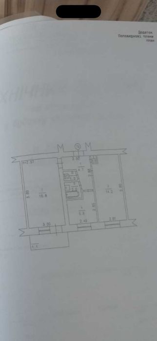 45203 Продаж 2к на Виставці , гарний стан , топ локація