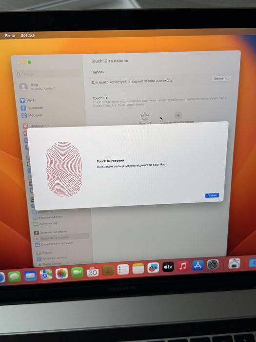MacBook Pro 15 2019 i7 16/256 GB офіційний повний комплект