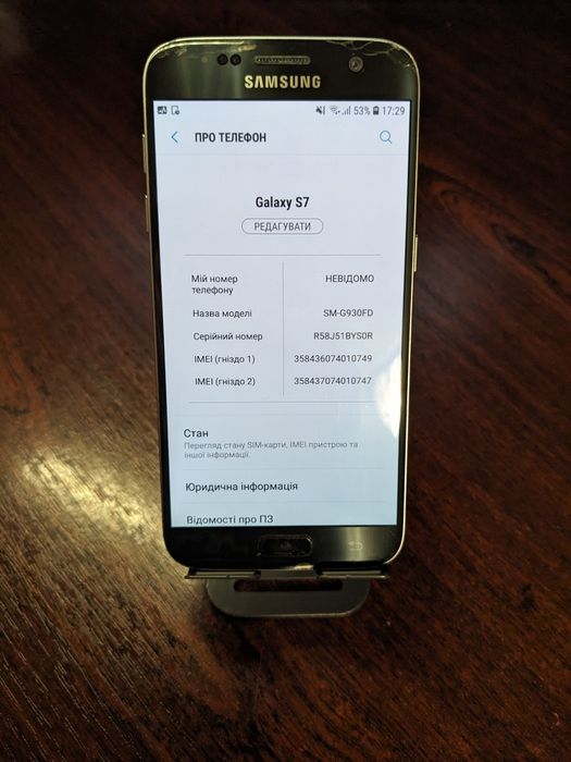 Samsung s7 32gb телефон