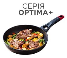 НАЙКРАЩА зносостійка НОВІ сковорідка 26 Індукційна Pyrex Optima Natur