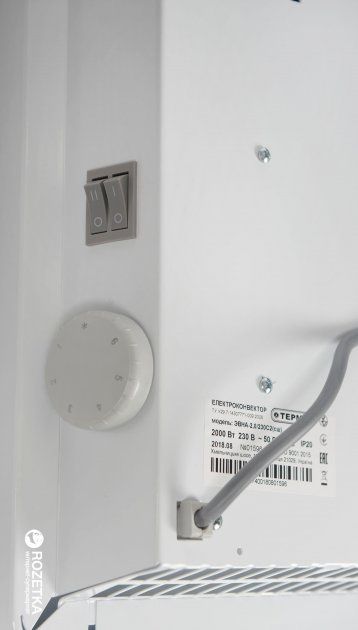 Конвектор электрический обогреватель Термия 2000W 2кВт =UFO