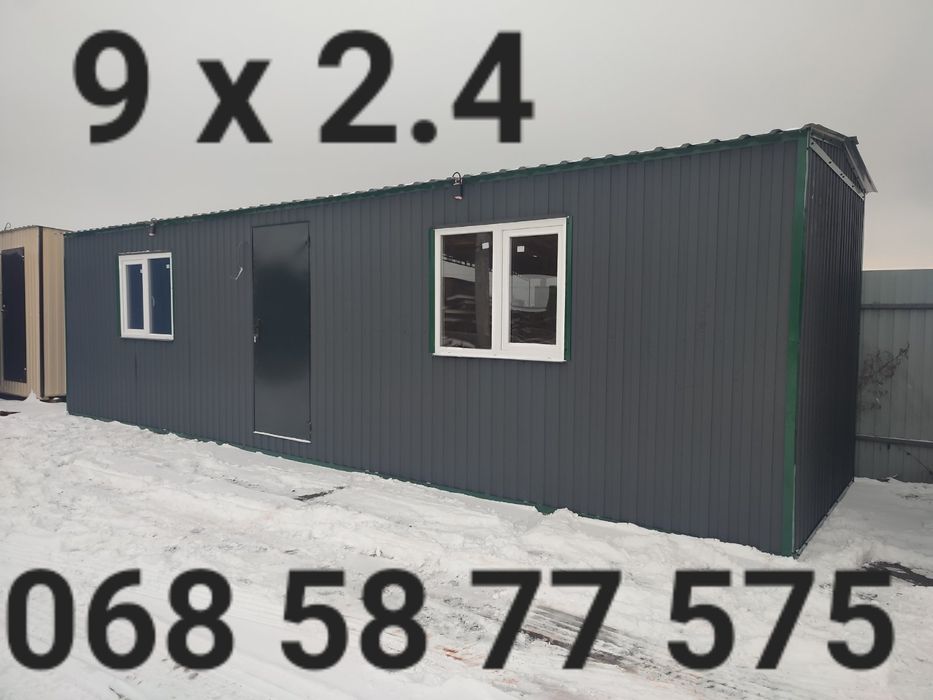 Дачная бытовка,домик,вагончик