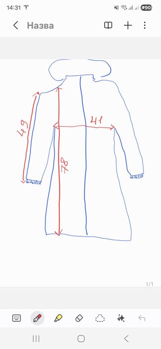 Пуховик Reima на дівчинку 128