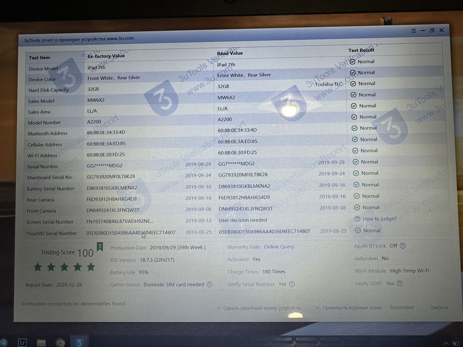 планшет Apple iPad  7 покоління 32 Гб памʼяті LTE + Wi-Fi