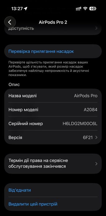 Оригінал Apple AirPods Pro Навушники