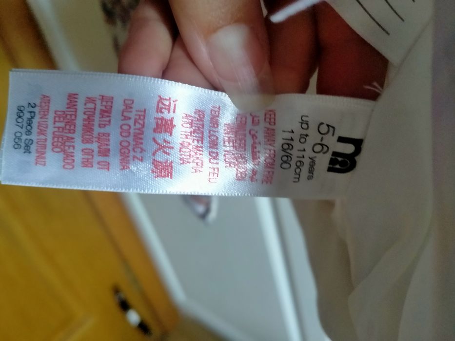 Жилет осенний для девочки