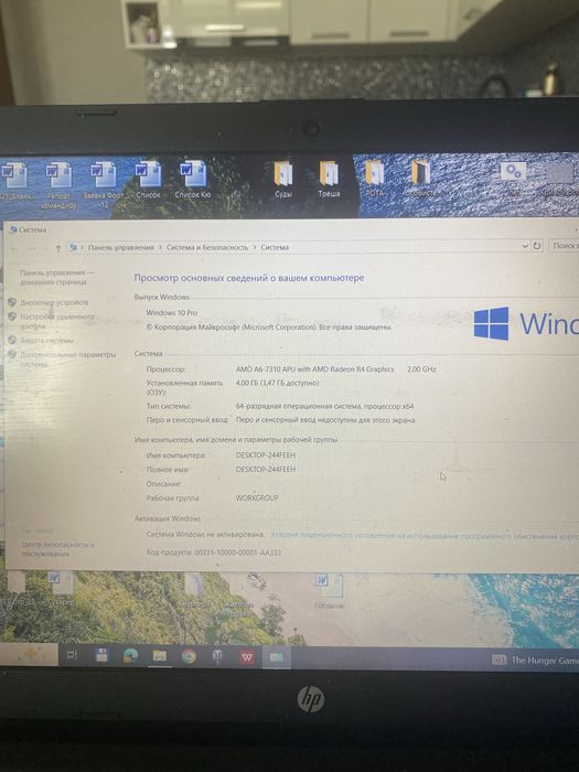 Ноутбук HP в не поганому стані