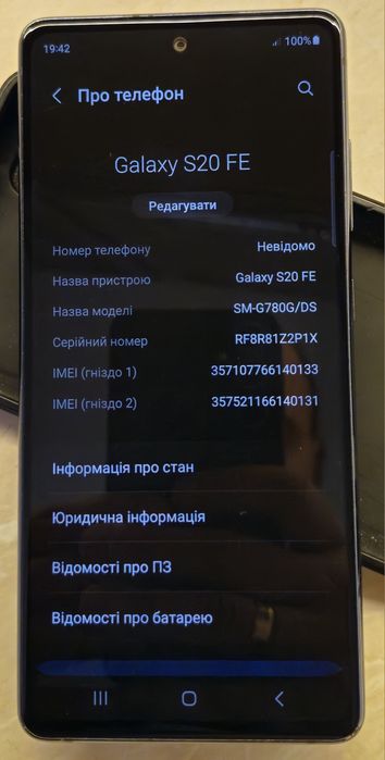 Смартфон Samsung Galaxy S20 FE SM-G780G/DS 128GB