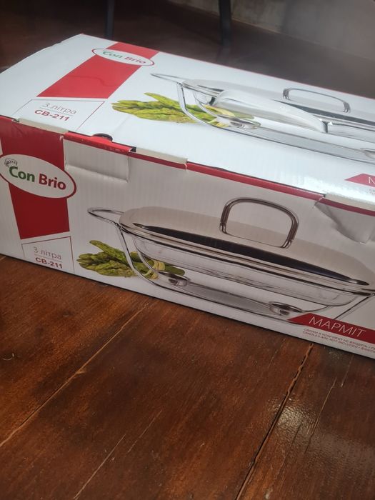 Марміт з кришкою СВ-211