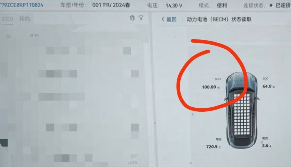 Zeekr 001 2024 модельний 2025