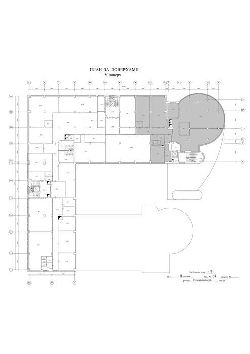 Open Space Офіс з Ремонтом та меблями.502м.кв.Шулявка.КПІ.БЕЗ%