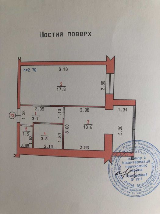 1К Здана заселена новобудова! Озерна!