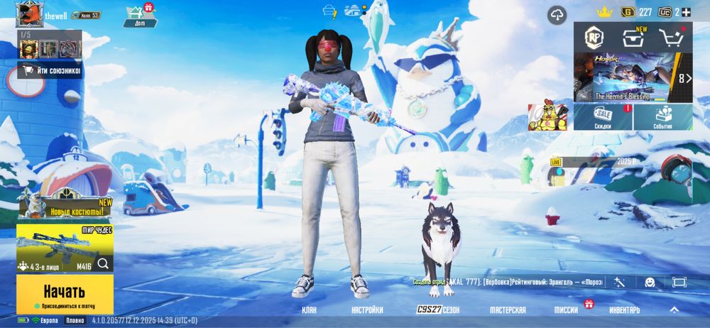 Продам аккаунт в пабг