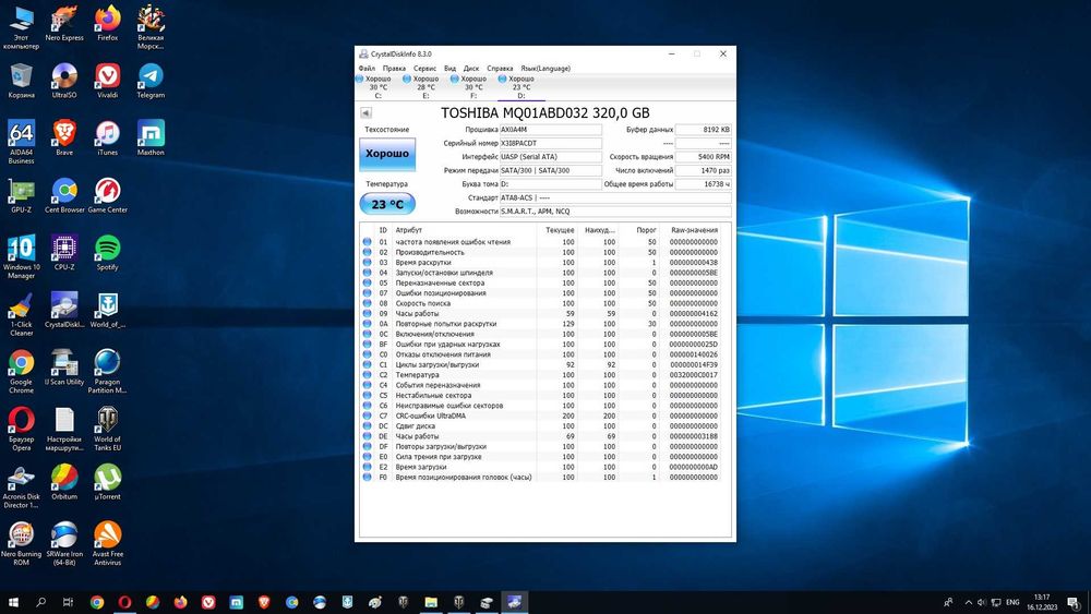Жесткий диск  2.5 TOSHIBA Seagate 320GB
