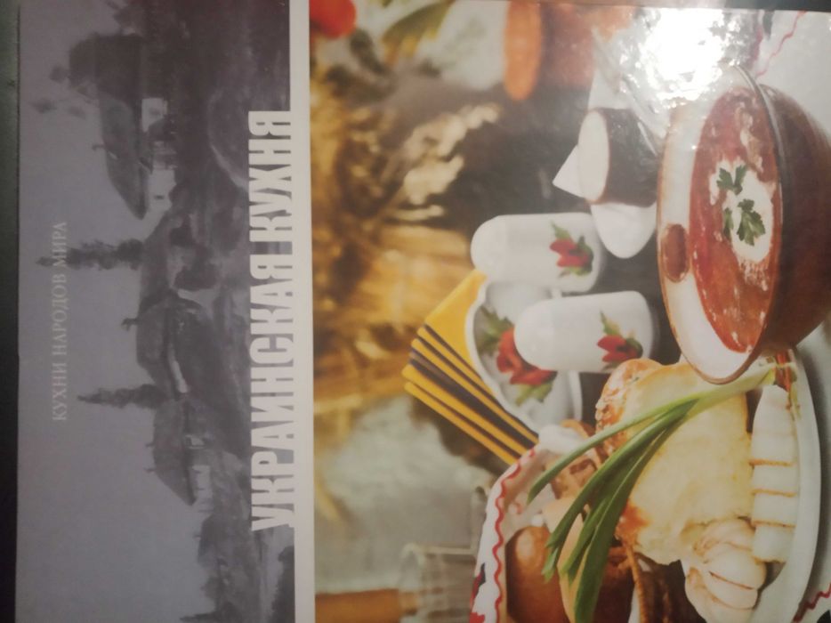 Украинская кухня