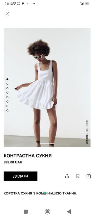 Мини платье Zara.