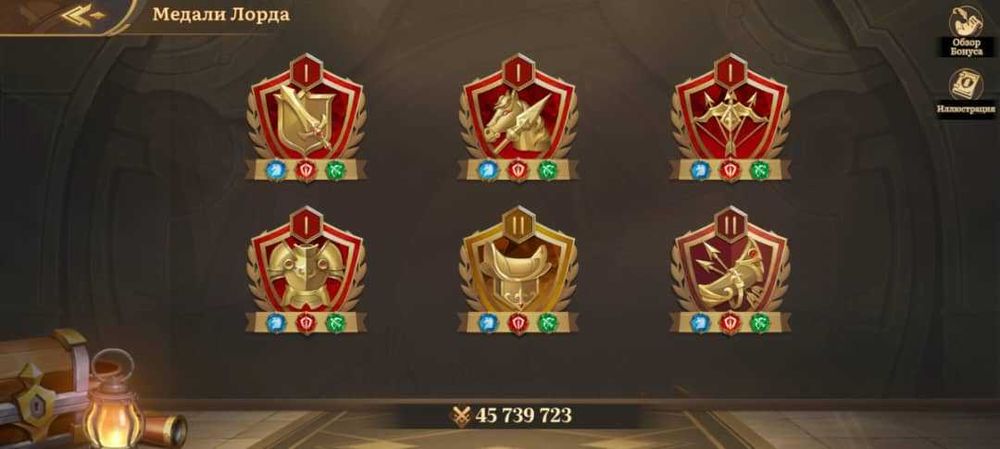 Аккаунт Land of empires