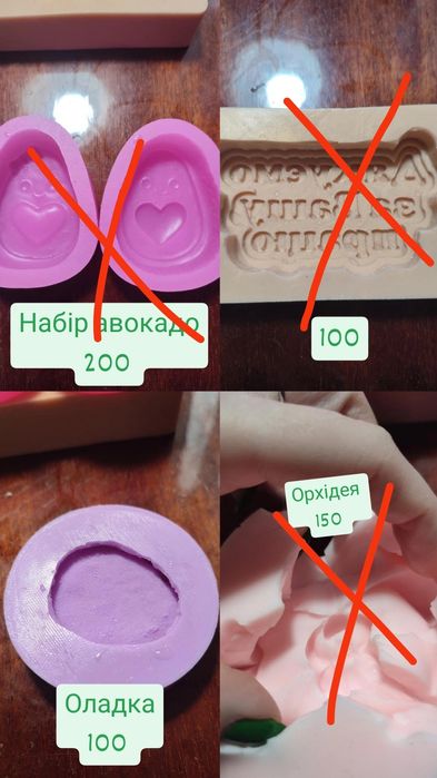 Форми для мила ручної роботи