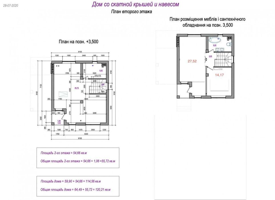 ТЕРМІНОВО продаж чудового готового будинку НИЗ Ринку Хотянівка