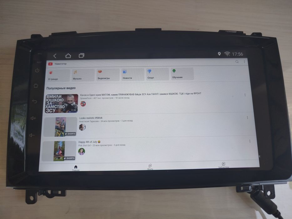 Android магнітола 2/32 mercedes  B200 B Class W169 Vito W639 Viano Spr