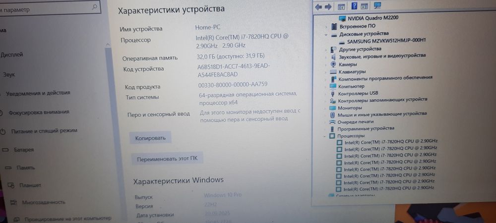Игровой ноутбук HP Zbook 17 g3 (Core i7/ ОЗУ 32Gb/ SSD 512 gb/ NVIDIA 4Gb)