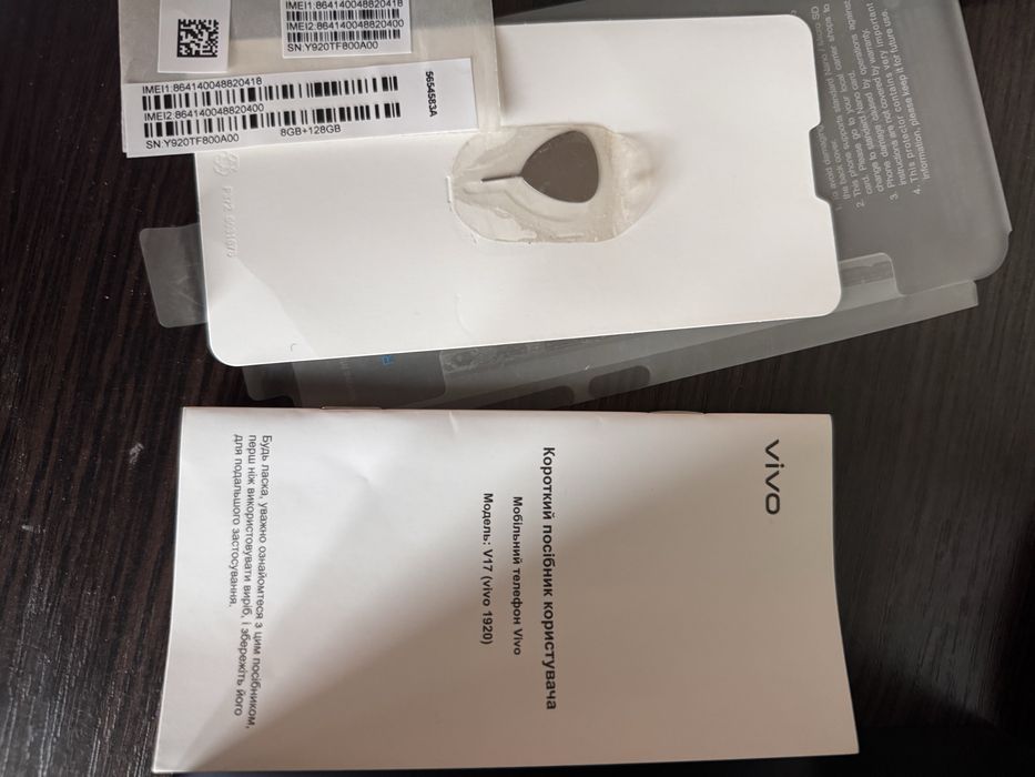 Телефон vivo v17
