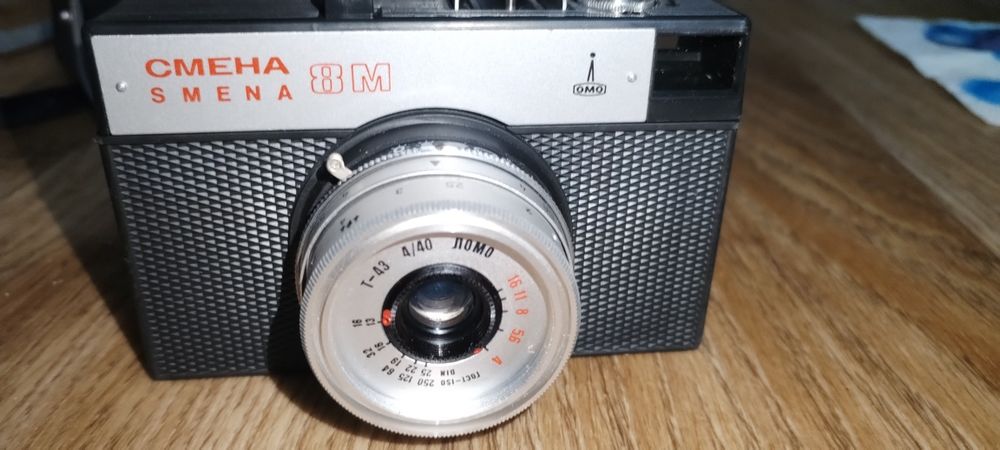 Плёночный Фотоапорат, СМЕНА 8М