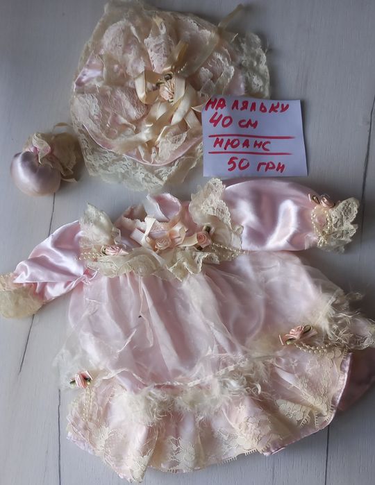 ляльковий одяг плаття для ляльки