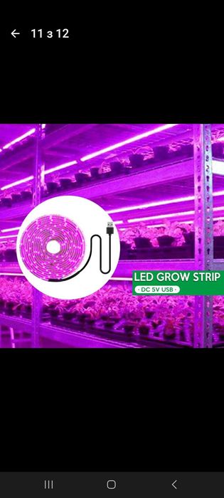 Світлодіодна фіто лампа для вирощування рослин в домашніх умовах