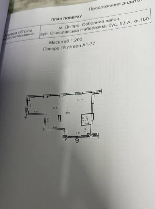 Продам 4-комн.квартиру с шикарным видом на р.Днепр в ЖК «Маяк». Mayak