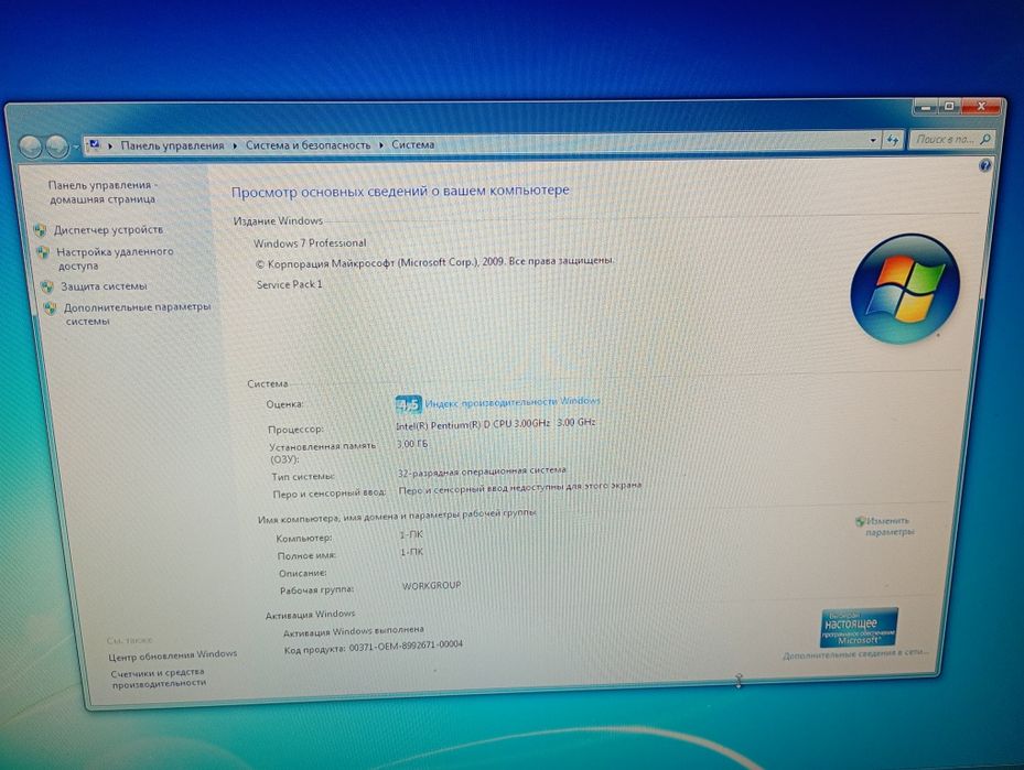 Продам компьютер П К монитор 22 "