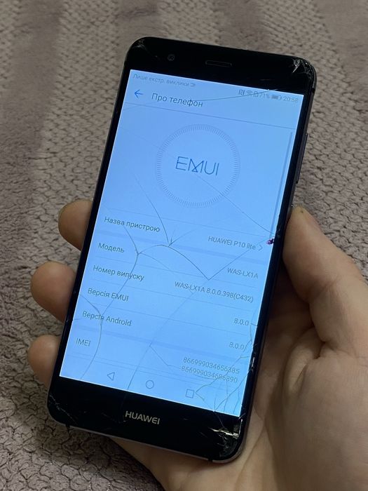 Телефон Huawei P10 lite 4/32gb
