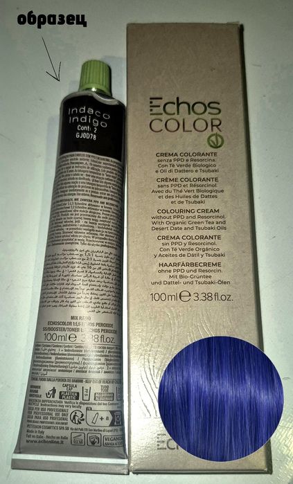 Крем-краска Echosline Echos Color індиго (мікстон), нова
