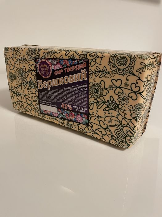 Сыр  твердый  вершковый жирность 45%