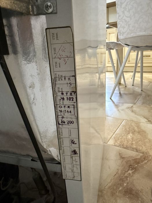 Морозильна камера Atlant