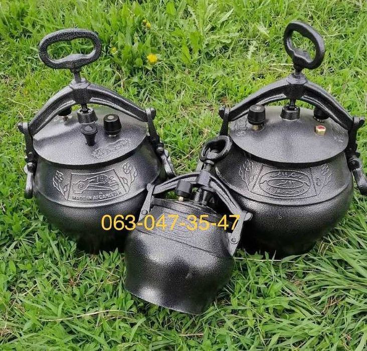 ‼️Афганський казан Афганский казан •Найнижча ціна•