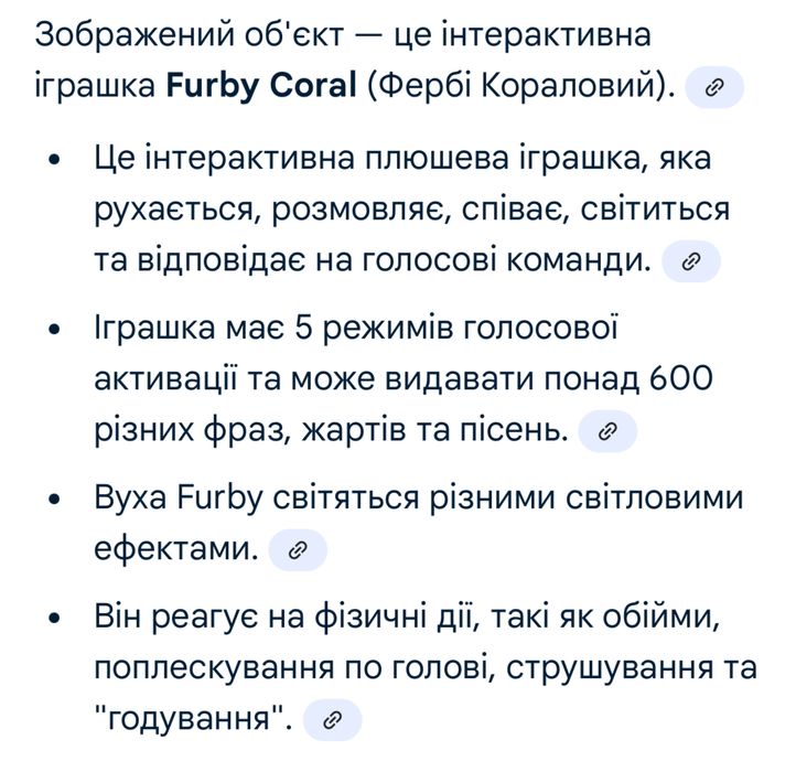 Інтерактивна м’яка іграшка Hasbro Furby кораловий, 2023 рік