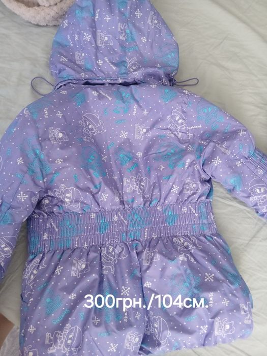 Куртки  весна 104/98