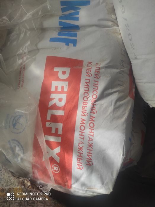 Продам осталось після ремонту мішок 250 грн самовивіс Гостомель