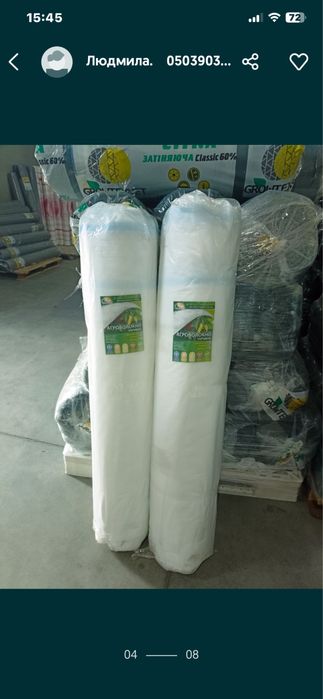 Агроволокно белое GROWTEX склейка по цене производителя