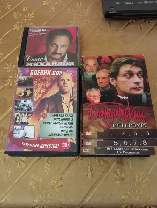 Продам DVD player BBK