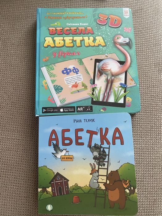 Розвиваючі іграшки 0+